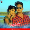 About Phulo Re Song